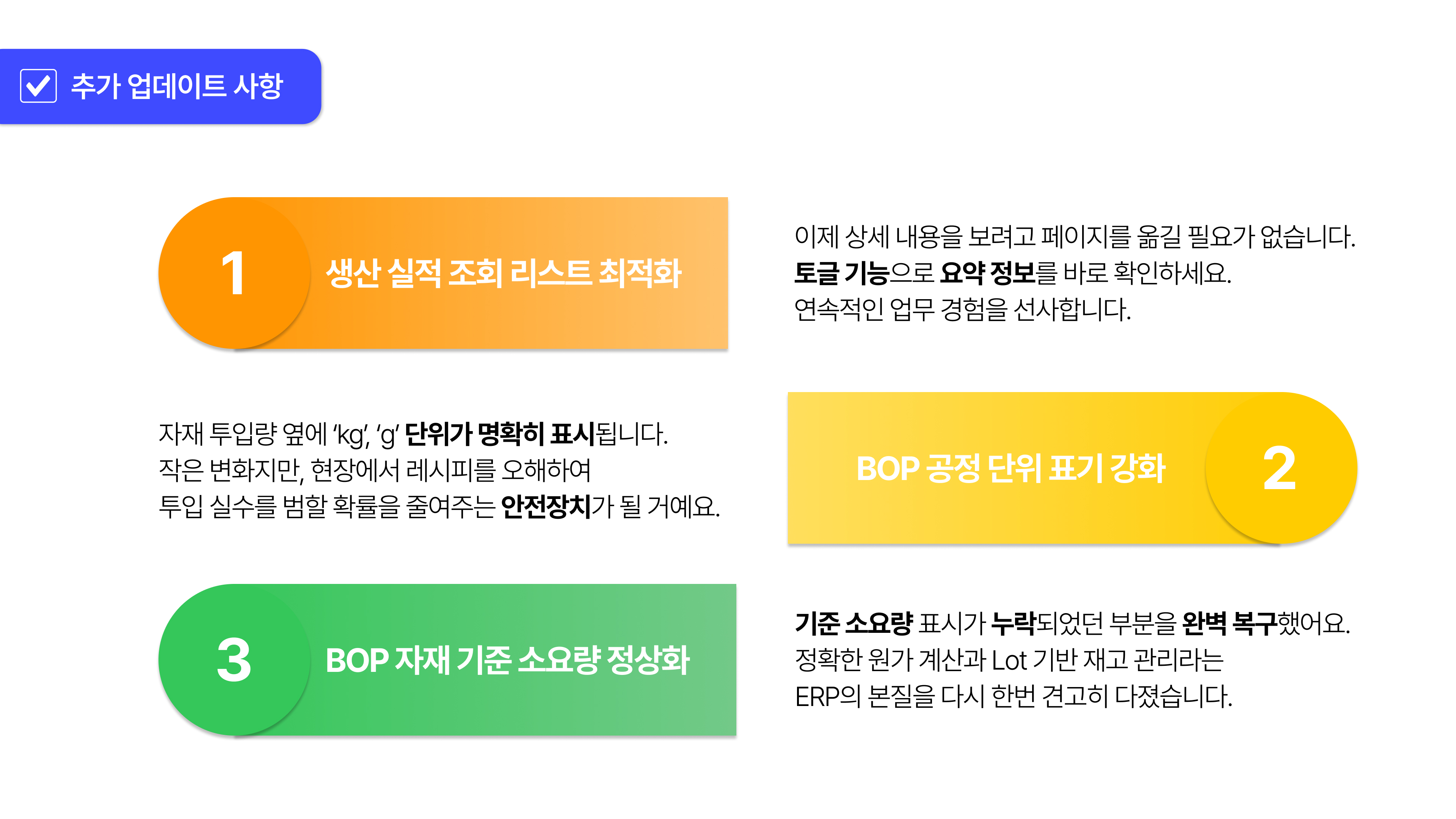 추가 업데이트 이미지2