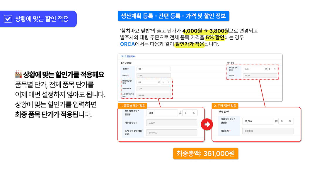 자동연동 이미지2