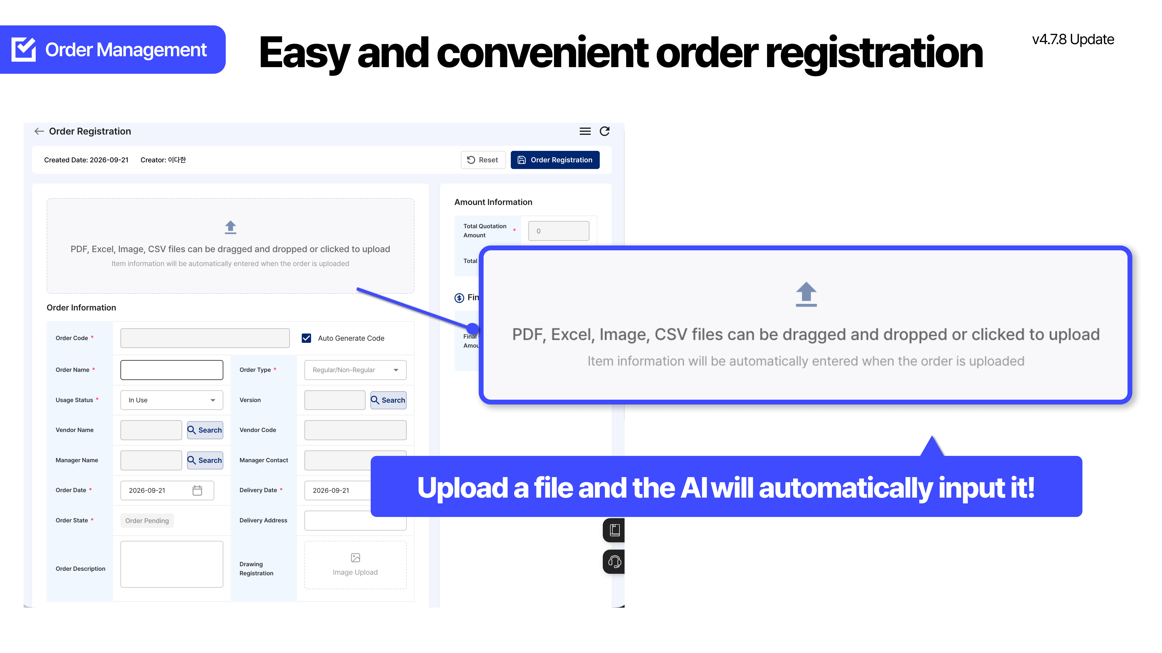 Purchase Order AI Recognition · Sales Order Registration Detail Screen