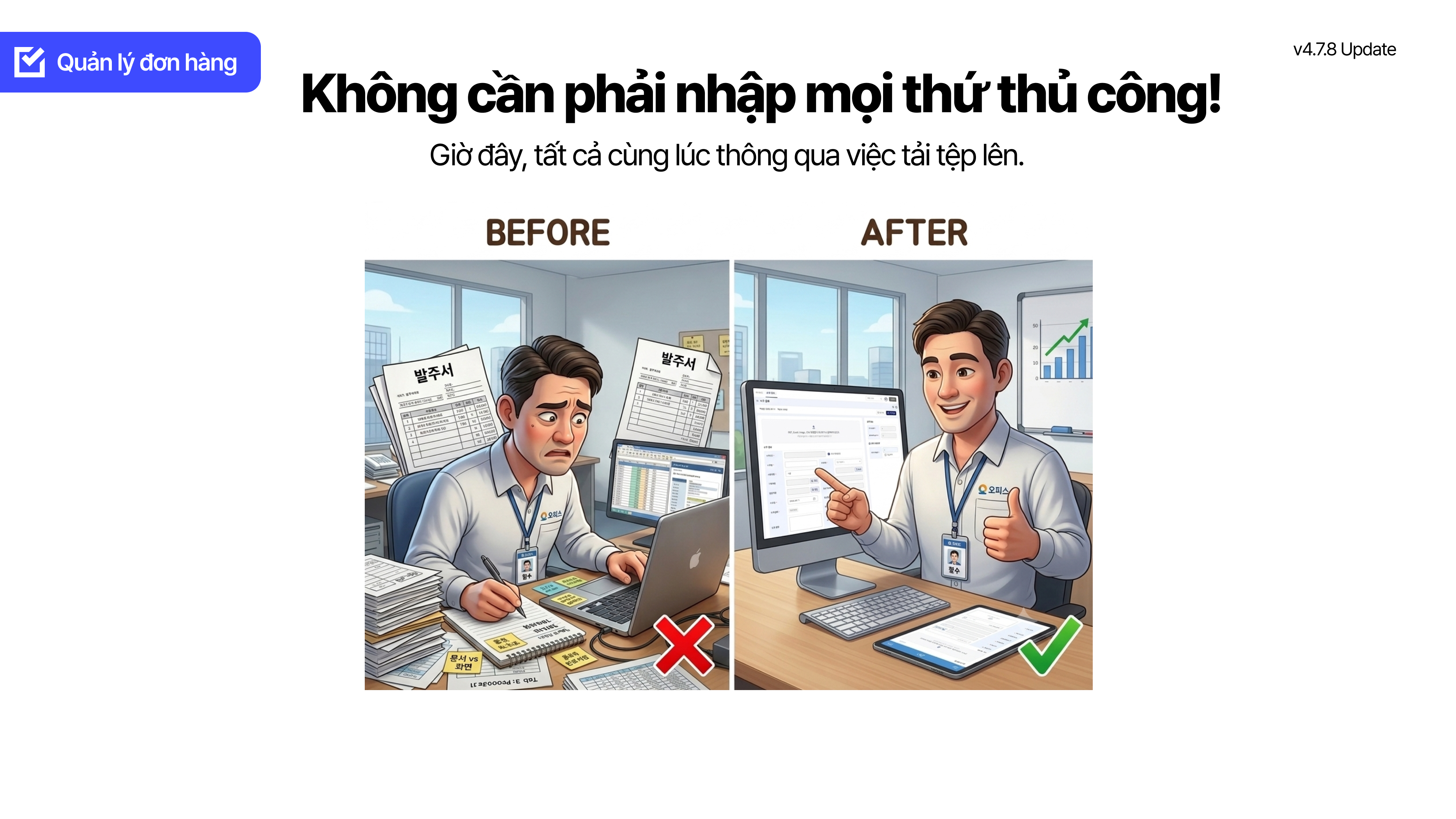 Nhận dạng AI đơn đặt hàng · Màn hình đăng ký đơn nhận hàng