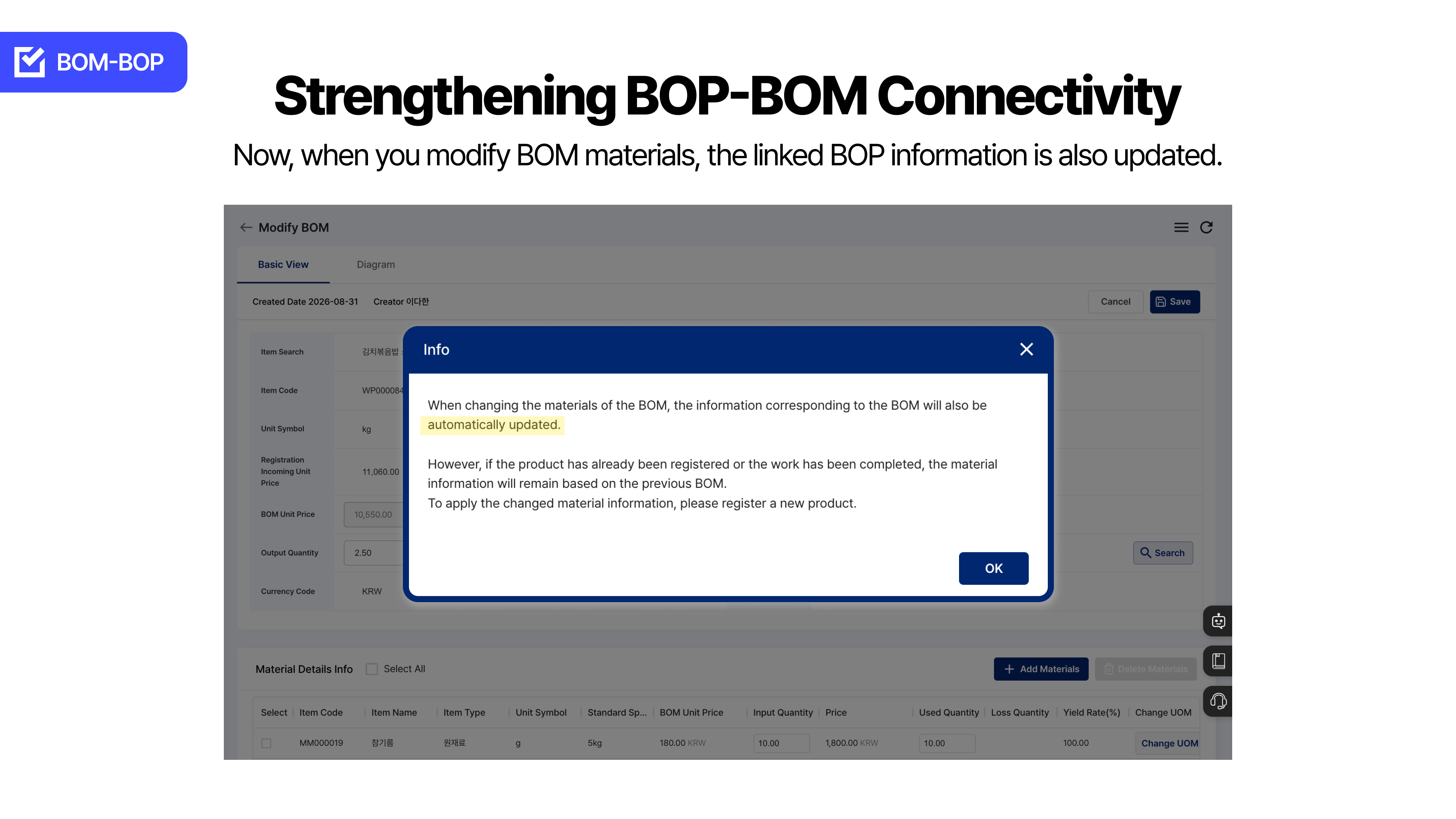Connected BOP update notification modal